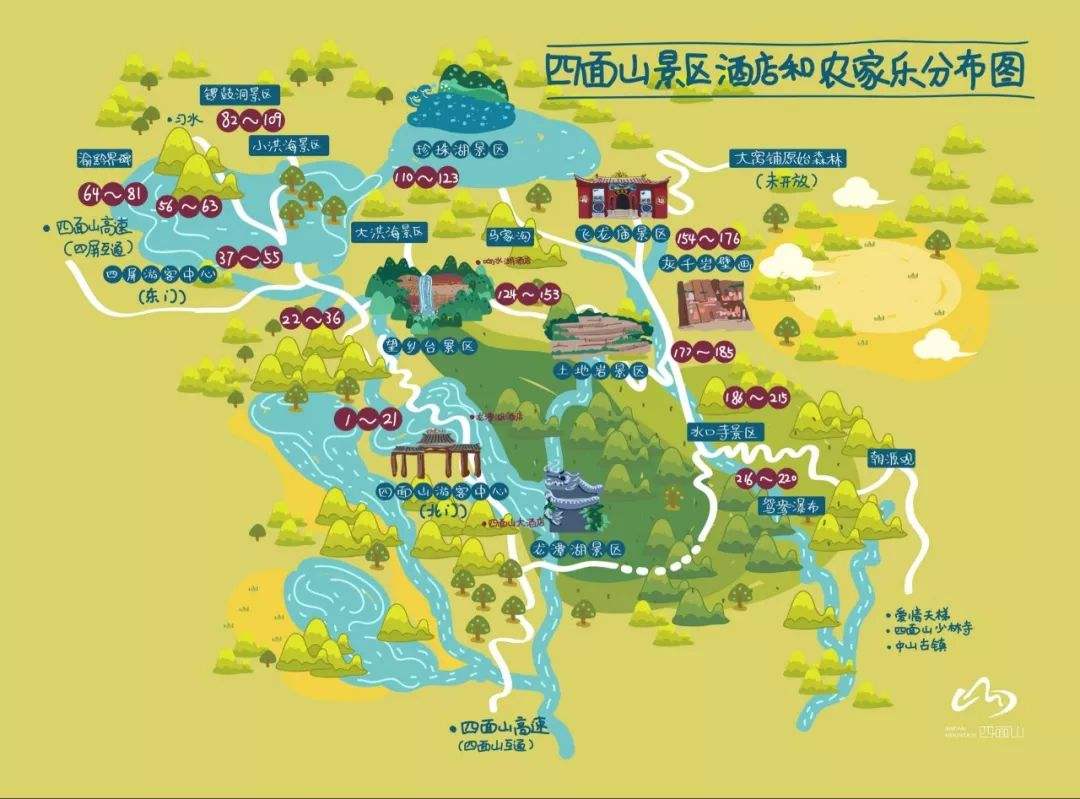 四面山农家乐哪家好_四面山景区住宿,酒店预定-江津四面山客栈