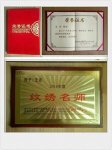 资质证件