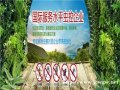 广元消杀公司