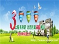 阜阳杀虫