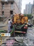 南京清理化粪池