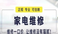 西平空调移机