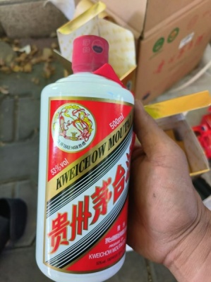 乌鲁木齐高价上门回收茅台酒