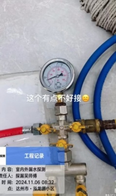 达州暗管漏水检测