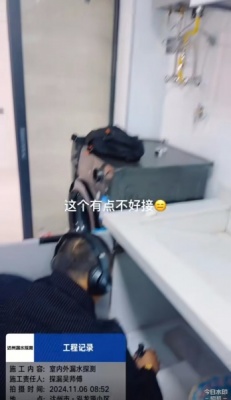 达州卫生间漏水检测
