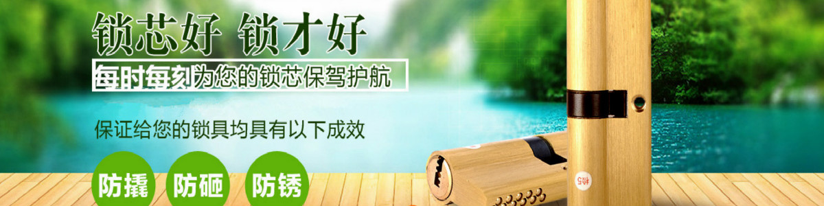 巩义市紫荆小伟锁具店