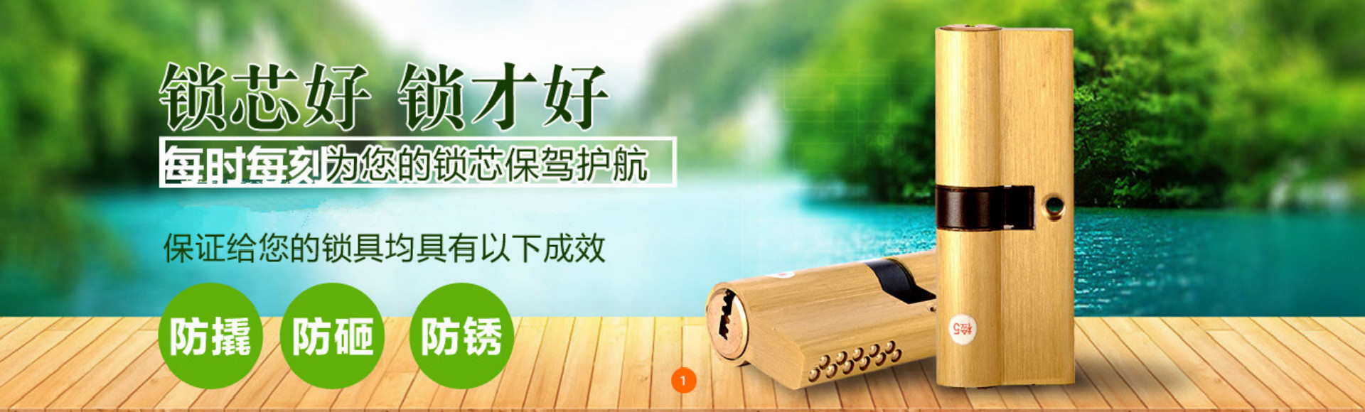 抚顺王氏锁王开锁