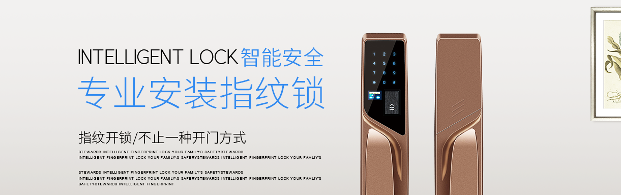 孝义星源开锁中心