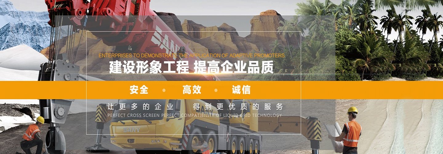 天水诚信吊装吊车出租服务中心