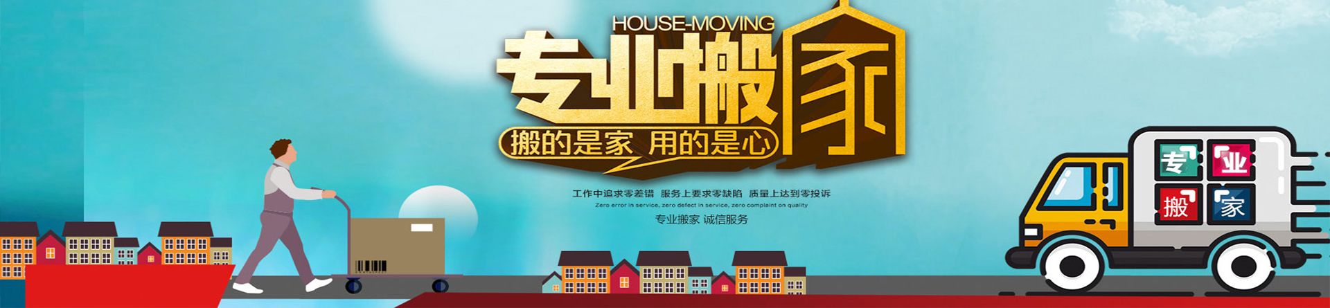 全椒县强斌家政服务公司