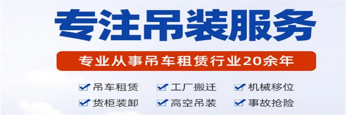 旬阳市宏安工程机械租赁有限公司