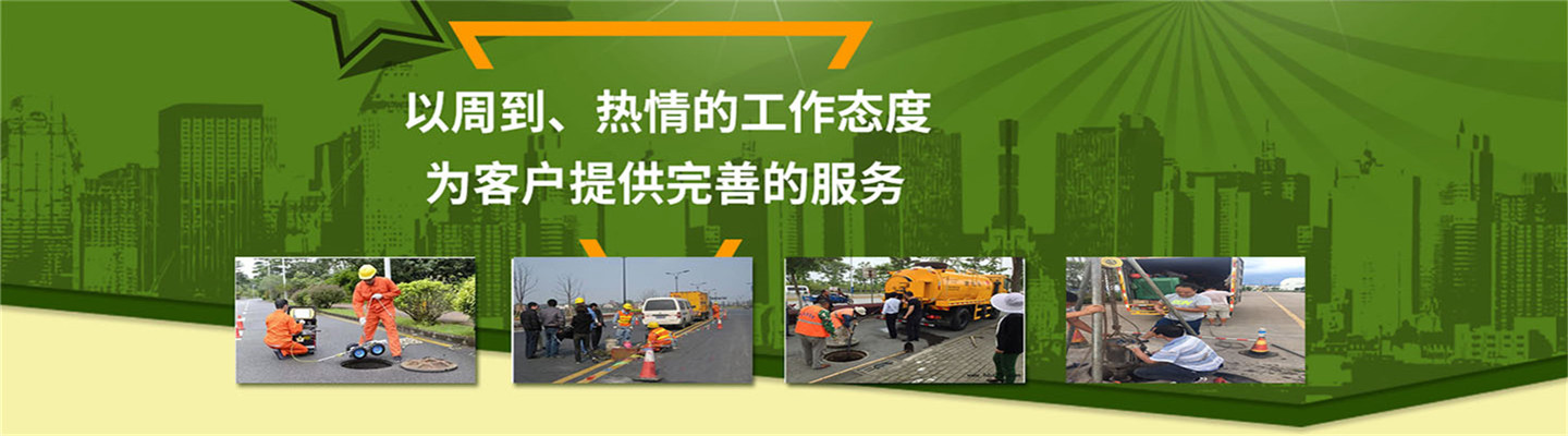 通城易通管道疏通服务有限公司