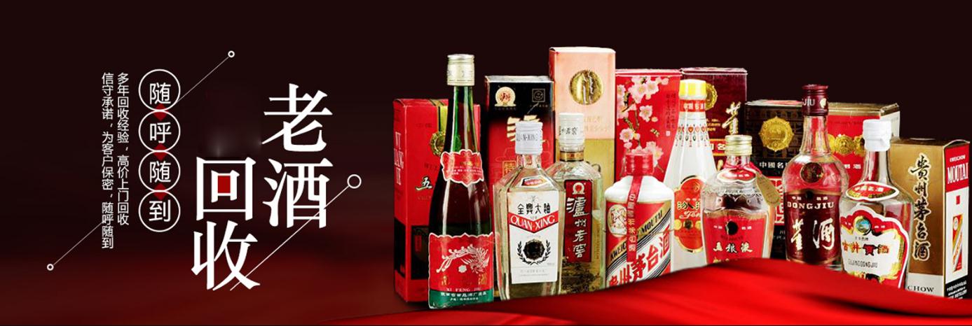 汉中润羽烟酒回收行