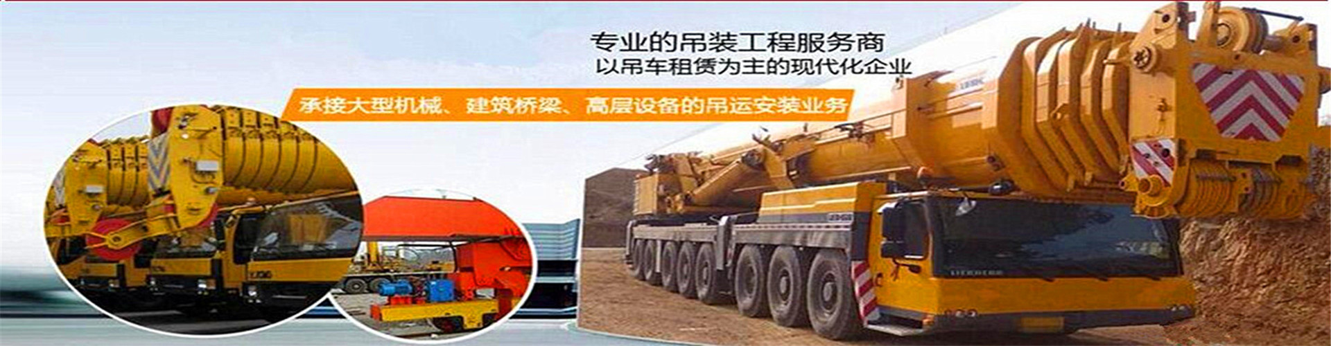 延津县程启工程机械设备租赁部
