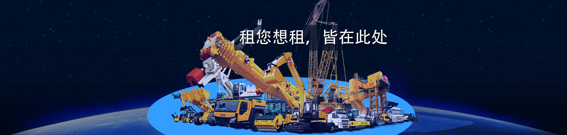 成都崇州市众捷吊装工程有限公司