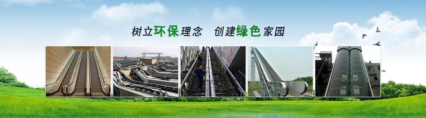 江浙沪睿赛电梯回收有限公司