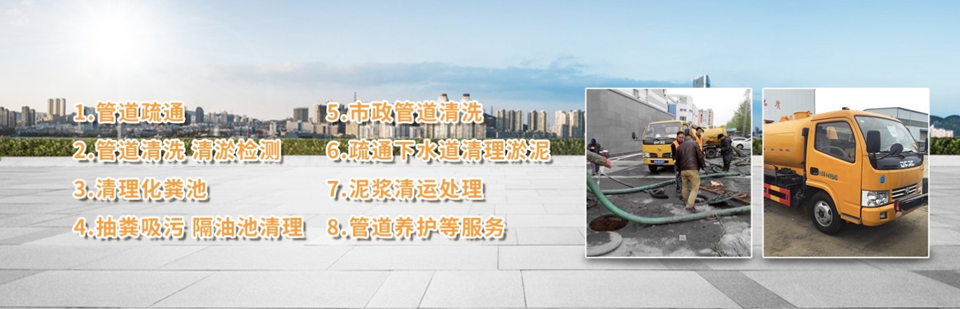 宁乡长帆管道疏通公司