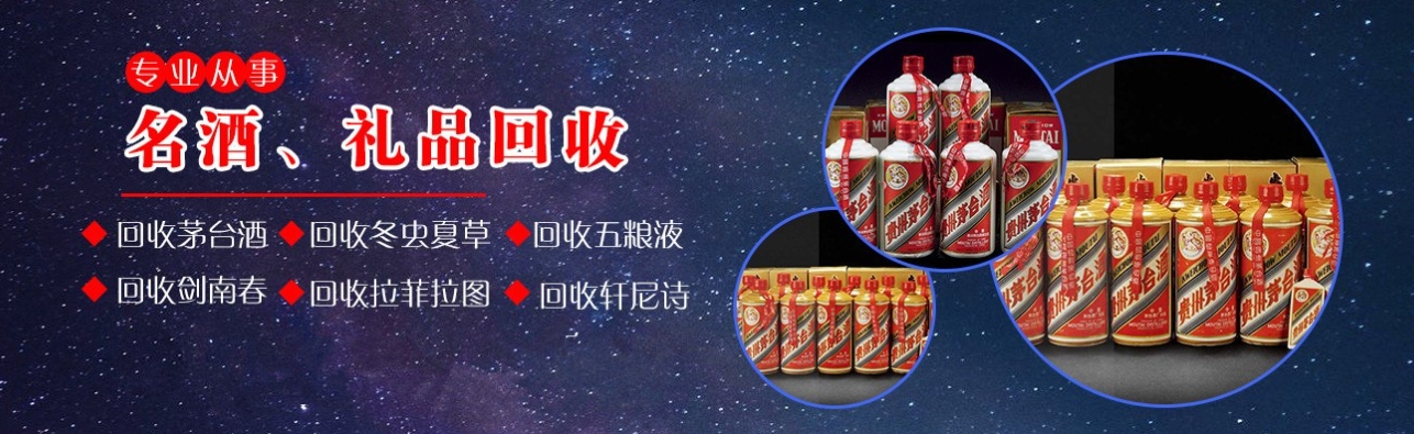 广汉佰盛烟酒回收店