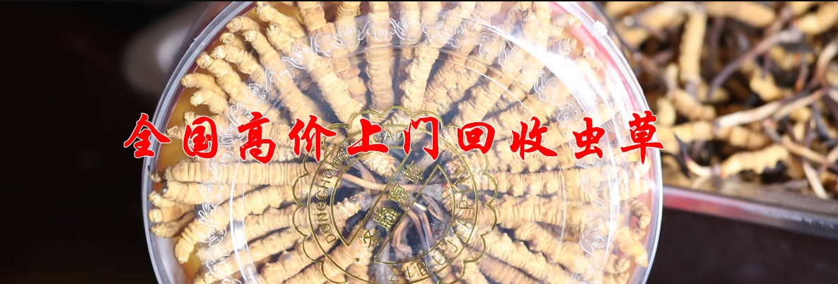 江津诚鑫烟酒回收