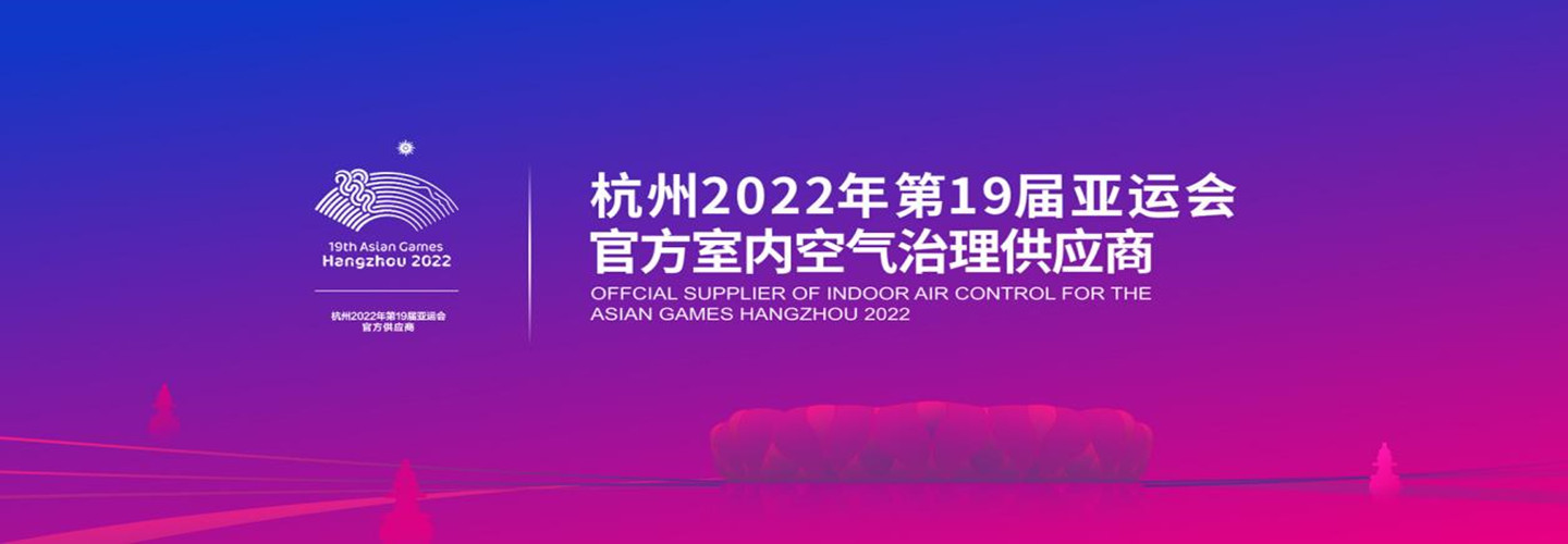 府谷县创绿家环保除甲醛公司