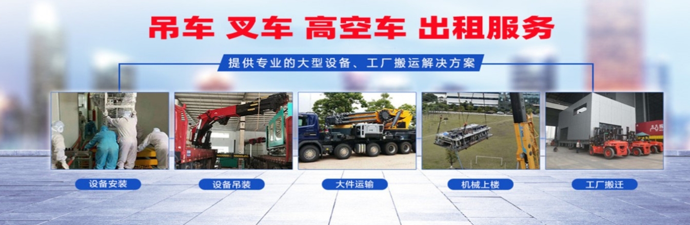 凯里诚信叉车出租中心