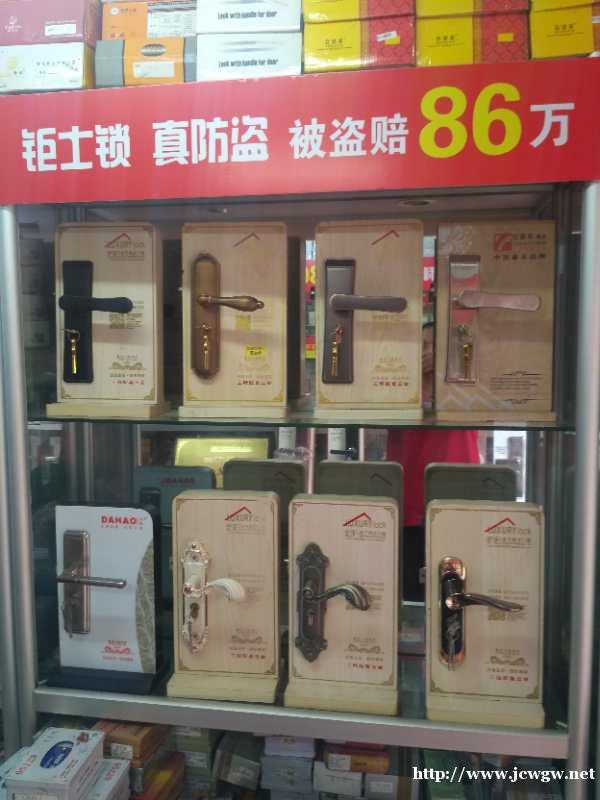 换锁芯多少钱