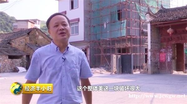 央视曝光！桂林最美古民居修复，竟用水泥草草糊墙？！专家痛批当地住建局领导