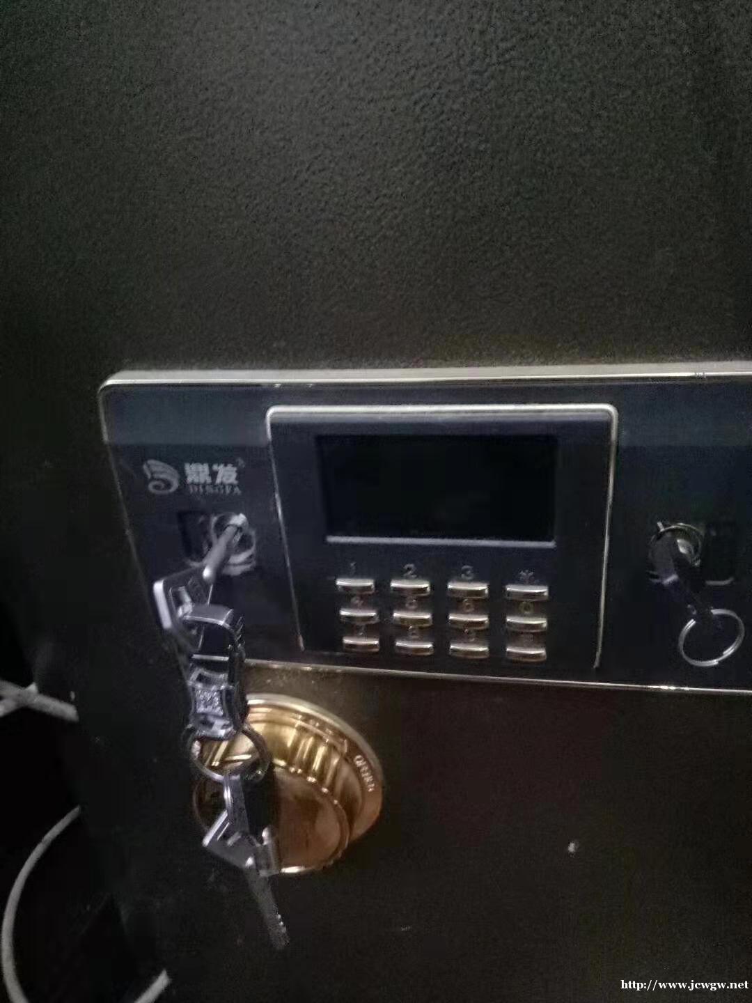 小店开保险柜
