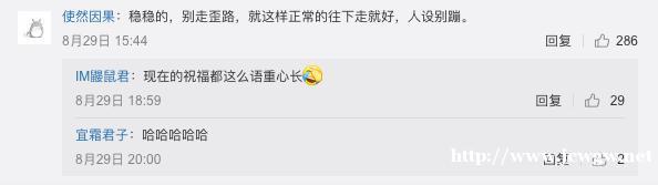 结婚五年老婆美若天仙，离开汪涵事业一落千丈，大家劝其别走歪路