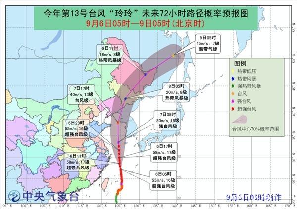 超强台风“玲玲”将进入黄海 浙江山东等局地有强降雨