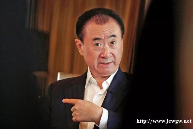 万达4名管理人员贪腐近亿元被开除！王健林很生气，训话半个小时