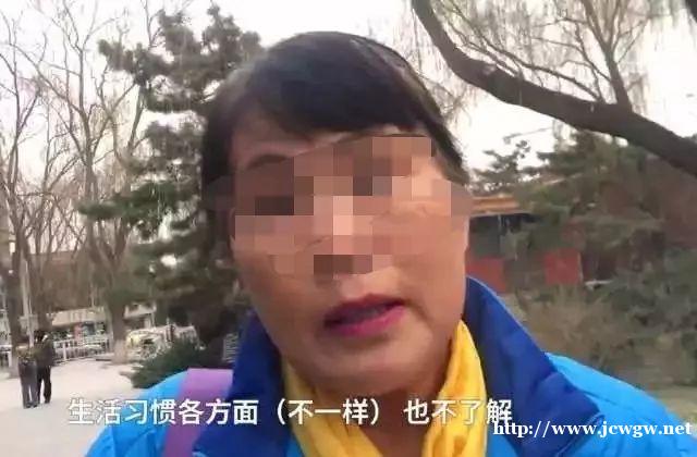 56岁北京大妈相亲10年失败：外地的不要，我只找北京人