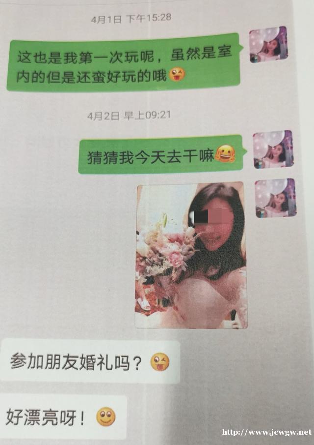 长沙破获微信“卖茶女”诈骗：虚构清纯形象，有专业话术