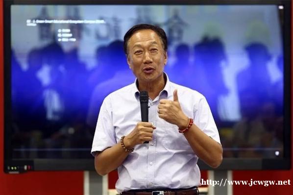 郭台铭宣布不参选2020！“对不起，我让你们失望了”