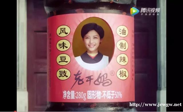 老干妈突然爆火，却被全网吐槽！昔日国货之光，为何神话不再？