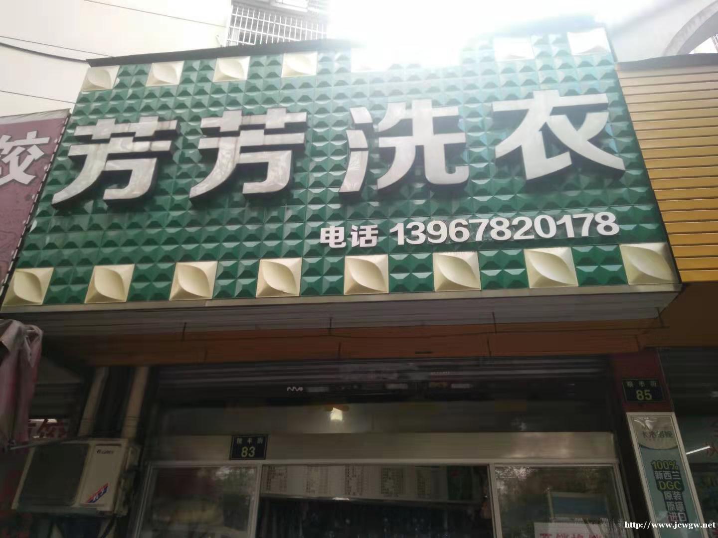 宁波专接大量工作服-免费上门收送，质量与服务包你满意，本店2