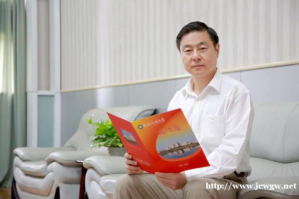 回归母校：中国工程院院士毛新平受聘北科大终身教授