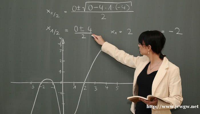 新聘任的初中数学老师，在第一次月考后受到班主任的排挤，咋办？