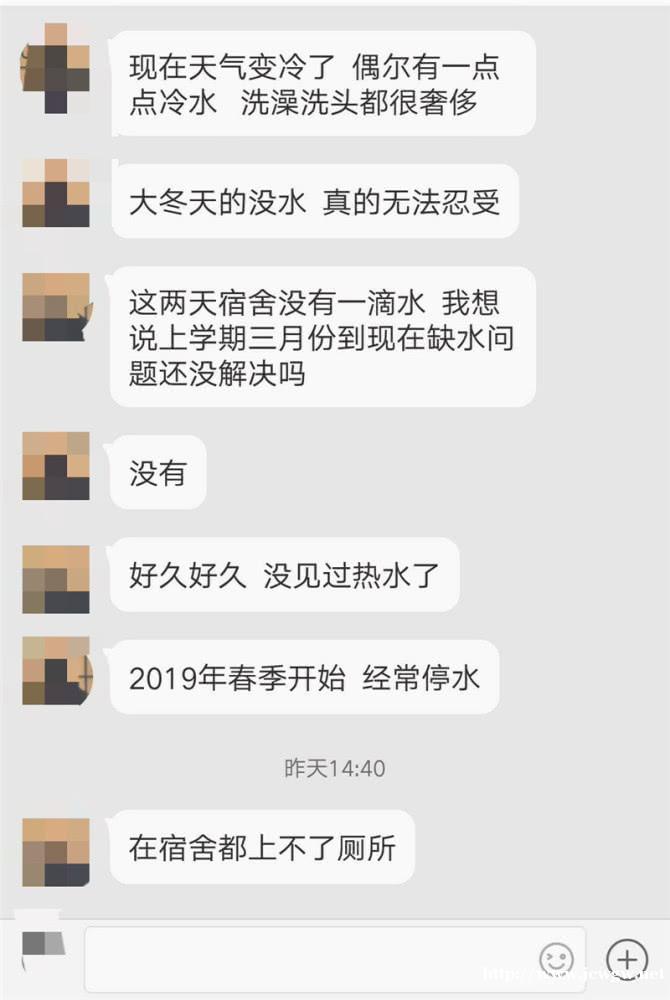 师大文理学院杨林校区缺水半年多 学生吐槽：刷牙洗脸上厕所都成