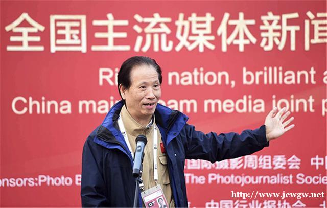 “腾飞的民族 辉煌的成就”全国主流媒体新闻摄影作品展在京开幕