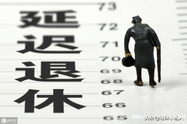 退休金的待遇只有在职工资的50%，你还会考虑提前退休吗？