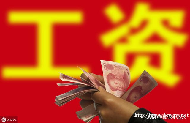 退休金的待遇只有在职工资的50%，你还会考虑提前退休吗？