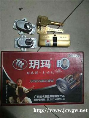 更换超C级锁芯