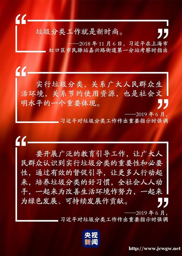 习近平告诉你，我们的制度为何深得人民拥护