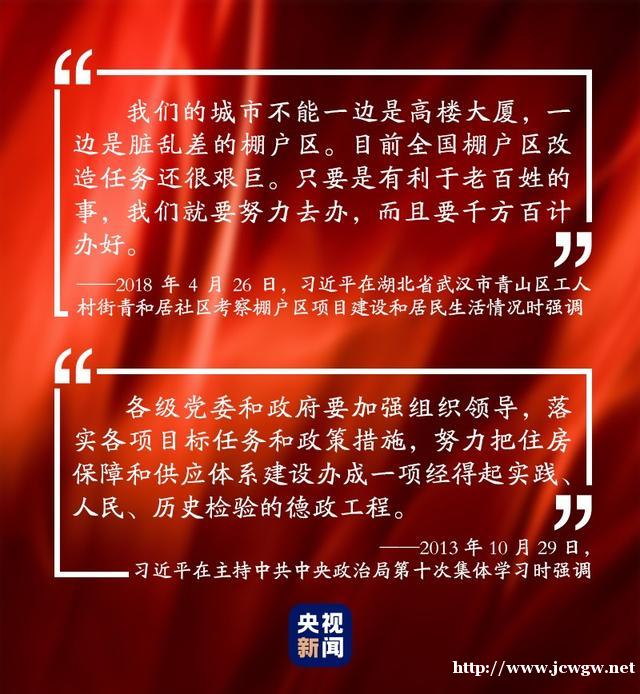 习近平告诉你，我们的制度为何深得人民拥护