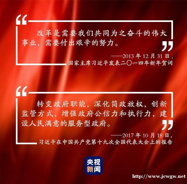 习近平告诉你，我们的制度为何深得人民拥护