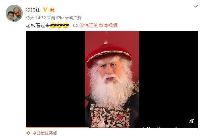 红帽子白胡子的老人徐锦江送上圣诞祝福