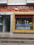 鄂尔多斯开锁公司电话-24小时上门开锁，开汽车锁，市公安局备案
