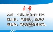 连江空调安装,空调维修,空调移机_连江洗衣机维修,热水器维修