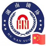 安化县东平镇开锁号码,全安化快速上门换锁,专车上路开车锁「安盾锁业」